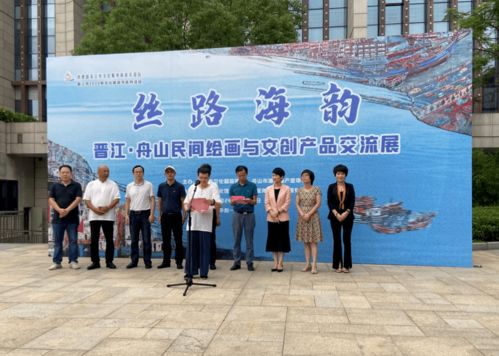 晉江華僑職校美術(shù)設(shè)計(jì)專業(yè)師生受邀參觀 絲路海韻 文創(chuàng)交流展
