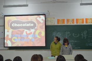 讀書心得交流會 2012級藥學(xué)2班學(xué)生主題活動