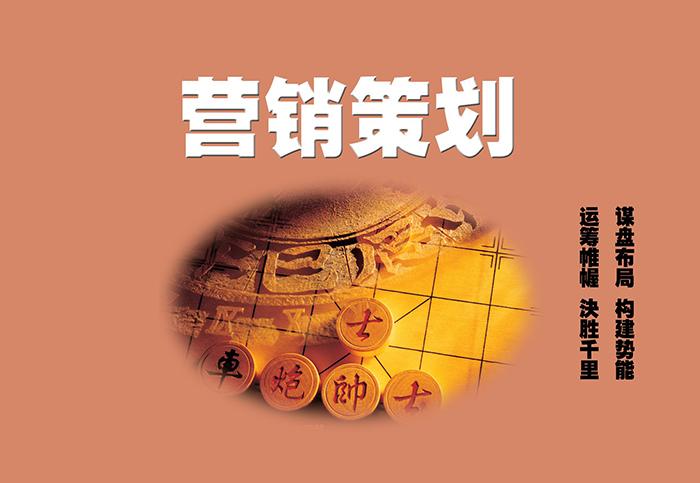 活動策劃必知的5種活動類型