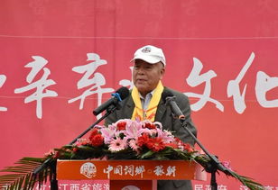 辛公文化力傳承 鉛山舉辦兩地辛棄疾文化交流活動(dòng)