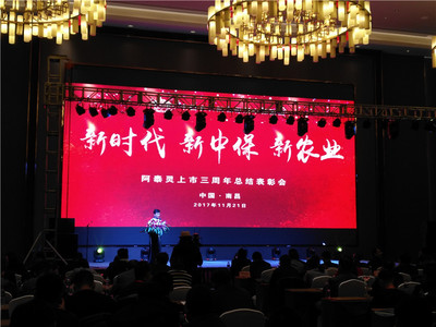 江西會務(wù)會議公司專注企業(yè)年會論壇發(fā)布會答謝會_文化_網(wǎng)