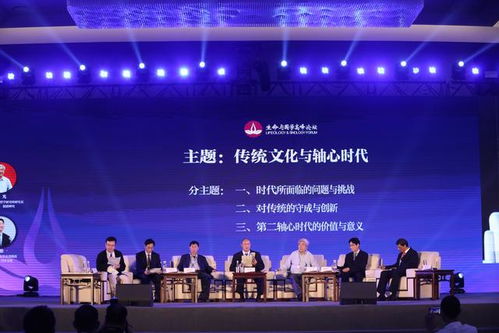 表情 2018第三屆生命與國學(xué)高峰論壇在武漢隆重開幕 中國傳統(tǒng)文化社區(qū) 才府 表情