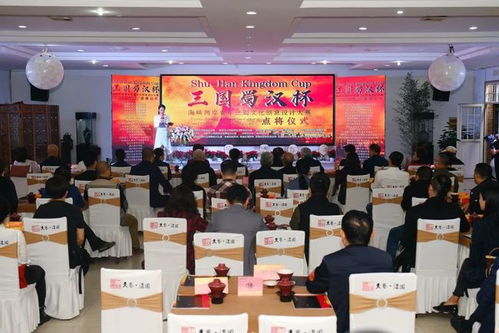 三國蜀漢杯 海峽兩岸青年巴蜀文化創(chuàng)意設(shè)計大賽在成都啟動