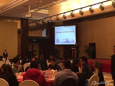 簡(jiǎn)單的會(huì)議策劃如何著手