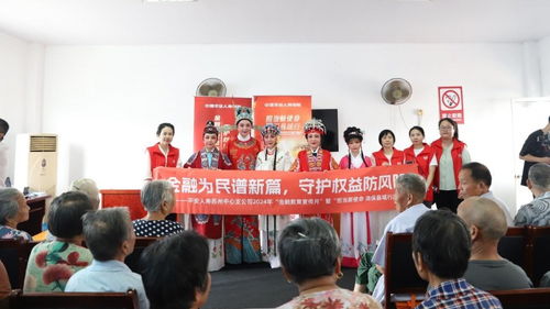 金融為民勇?lián)?dāng),平安人壽蘇州中心支公司開(kāi)展 金融教育宣傳月 活動(dòng)