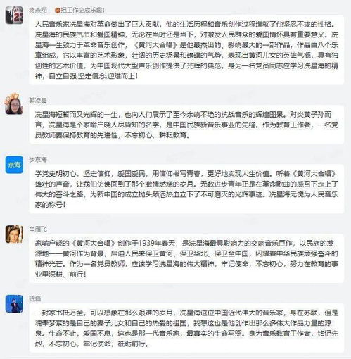 加強(qiáng)隊(duì)伍建設(shè),攜手共同進(jìn)步 記中共海鹽縣實(shí)驗(yàn)小學(xué)教育集團(tuán)黨總支第四支部主題黨日活動(dòng)
