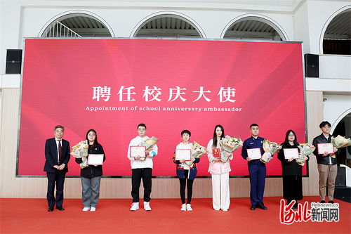 唐山東方教育集團(tuán)啟動(dòng)二十周年慶典系列活動(dòng)