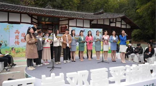2024年海峽兩岸鄧禹平詩(shī)歌文化交流活動(dòng)在四川省三臺(tái)縣舉行