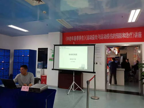鎮(zhèn)江體產(chǎn)公司開(kāi)展的 體育伴你行 館慶五周年公益活動(dòng)圓滿結(jié)束