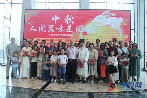 煙臺市友協(xié)舉辦 中外文化交流面對面 中秋系列活動