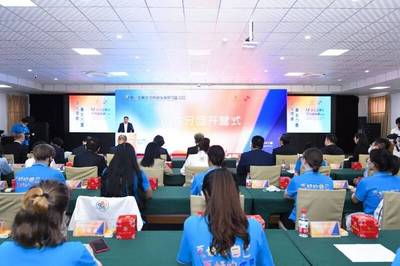 2022年東北亞青年研習營山東分團在曲阜師范大學開營