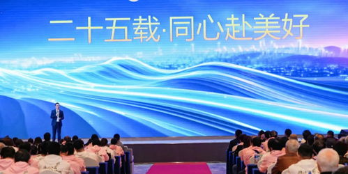金恪集團創(chuàng)業(yè)25周年感恩客戶活動隆重舉行
