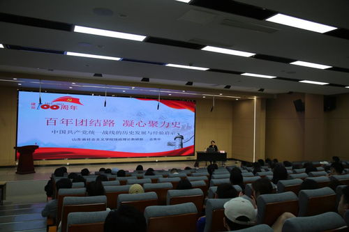 視覺傳達設計學院黨總支開展 和合講堂 文化送教暨統(tǒng)一戰(zhàn)線主題宣傳畫創(chuàng)作交流主題黨日活動