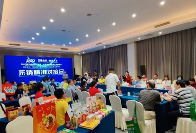 第九屆山東樂陵棗博會擁抱“健康”新高地