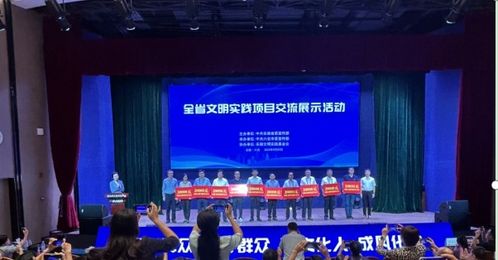 安慶市 螢螢之光 愛伴童行 項(xiàng)目獲全省文明實(shí)踐項(xiàng)目交流展示活動(dòng)優(yōu)勝獎(jiǎng)