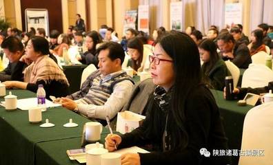 【三國圣地 美麗勉縣】三國文化研學(xué)游丨帶你走進(jìn)西安研學(xué)旅行高峰論壇