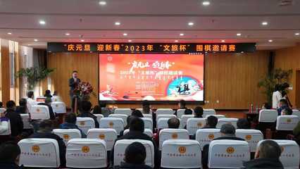 揮毫潑墨送春聯(lián) “棋”樂(lè)融融迎新春