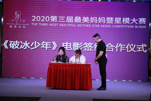 關(guān)愛(ài)少年,關(guān)愛(ài)家庭 破冰少年,助力冬奧