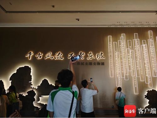 收獲滿滿 邊界區(qū)少年警訊海南島研學(xué)交流活動(dòng)圓滿結(jié)束