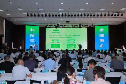 科技賦能 金融惠企 河北省食品產(chǎn)業(yè) 科技 產(chǎn)業(yè) 金融 對(duì)接活動(dòng)在邢臺(tái)成功舉辦