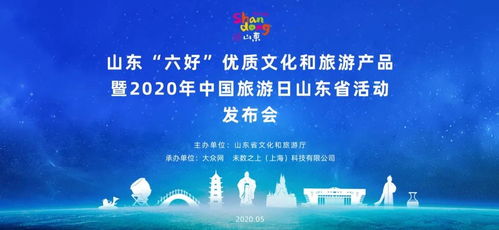 21項(xiàng)產(chǎn)品入圍省級(jí)名錄 菏澤竟有這么多 好物 ,你知道嗎