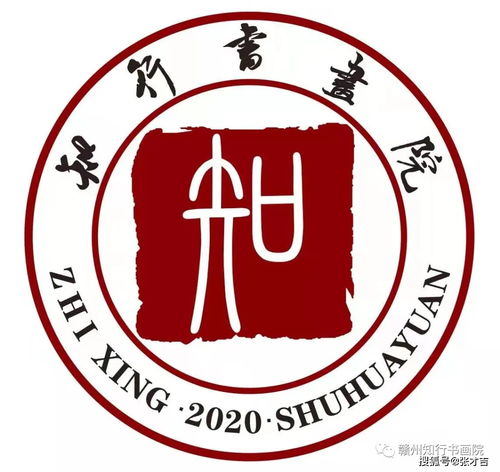 文征明書法 琵琶行 ,醉了