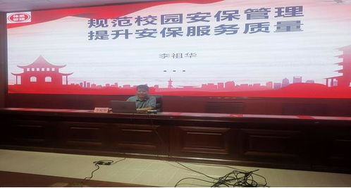 陜西獵鷹突擊保安培訓(xùn)承辦禮泉縣教育系統(tǒng)校園安保人員培訓(xùn)活動