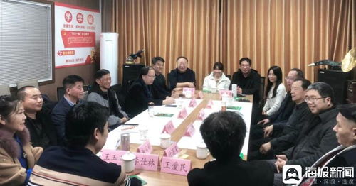 德州市開展誠信文化建設交流研討活動
