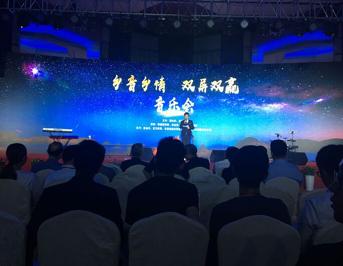 兩岸半屏山旅游經(jīng)貿(mào)文化交流活動在洞頭舉行