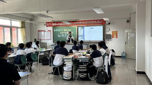 康平高中參加交流活動 央廣網(wǎng)