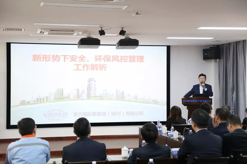 深度交流崗位風(fēng)控,筑牢企業(yè)風(fēng)險(xiǎn)防線(xiàn) 上海寰宇錦州 連云港 廣州箱廠(chǎng)風(fēng)控文化交流活動(dòng)系列報(bào)道