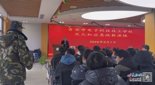 吉安市電子科技技工學(xué)校開展綜合應(yīng)急演練活動(dòng) 圖