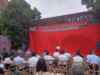 【尋古覓新E起來】2023年貴州省歷史文化保護(hù)傳承網(wǎng)絡(luò)主題活動(dòng)正式啟動(dòng)