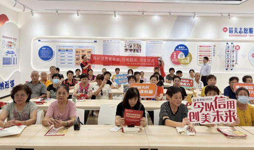 奏響金融消保強(qiáng)音,金美信消費(fèi)金融立體化開展 金融教育宣傳月 活動(dòng)